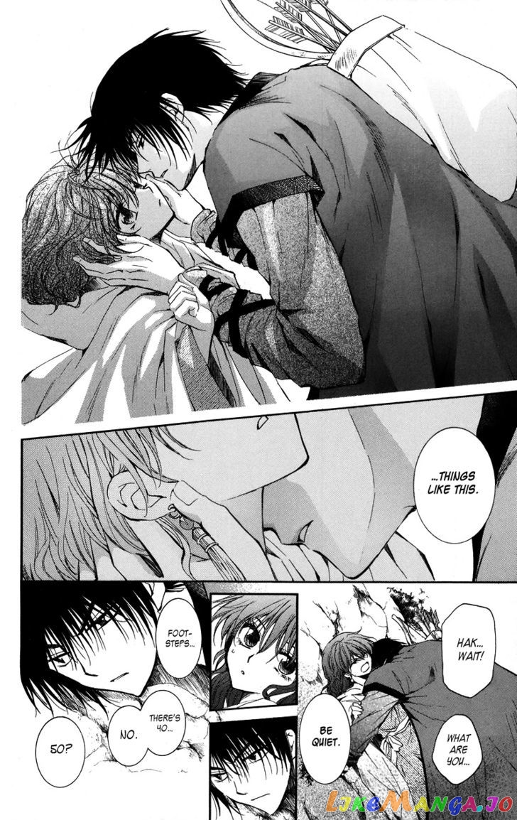 Akatsuki No Yona Chapter 9 image 07